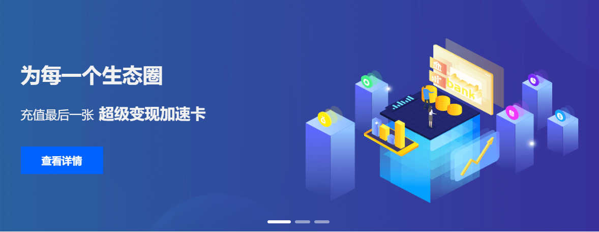 虚拟货源网运营策略