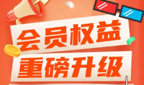 影视会员进货渠道全解析:卡券货源网与虚拟交易系统深度指南