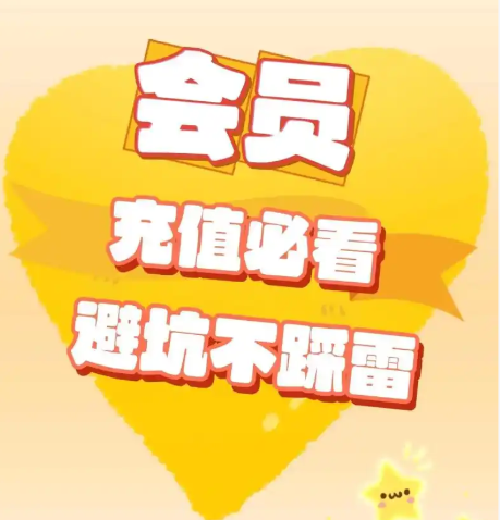 影视会员进货渠道深度解析:从虚拟货源网官网到卖卡券平台的全链路指南